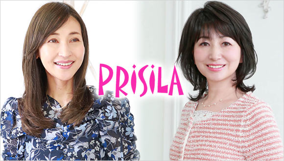 プリシラ