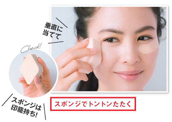 30代 リキッドファンデの塗り方