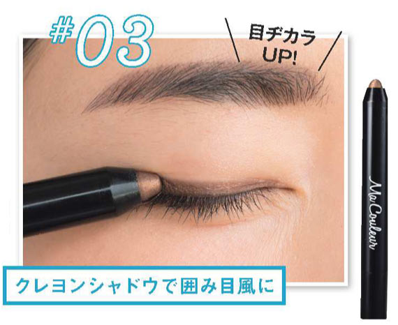 40代 時短メイク