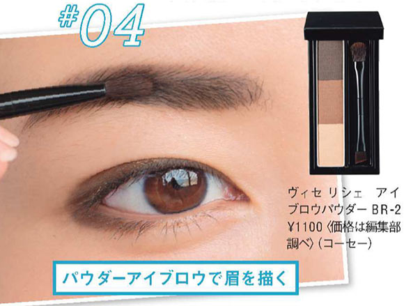 時短ナチュラルメイク