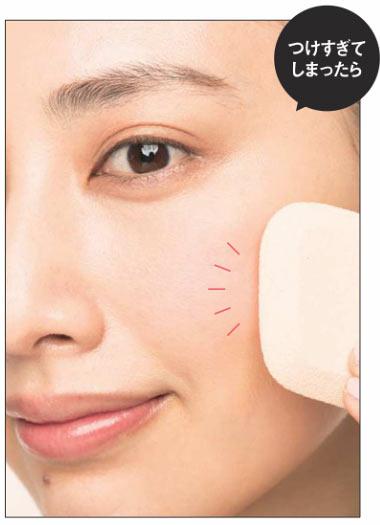 40代チークメイク