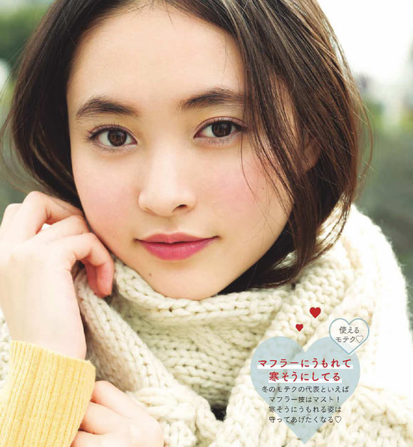 甘えんぼメイク