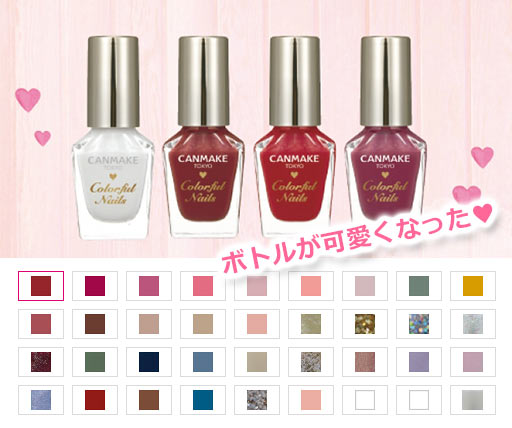 カラフルネイルズ