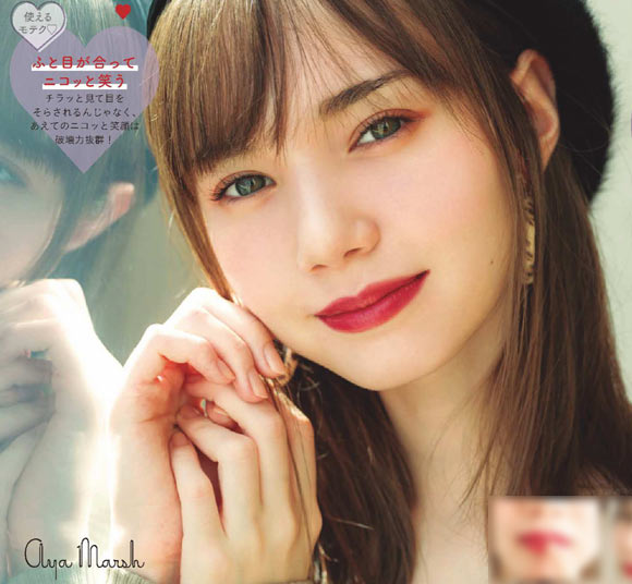 色っぽいメイク