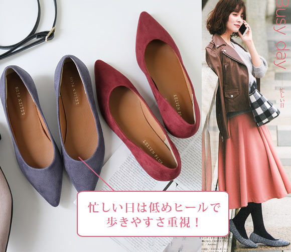 アミアミ パンプス2