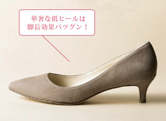 バーニーズ ニューヨーク パンプス2