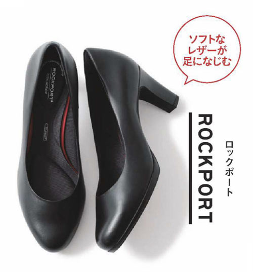 ロックポート パンプス