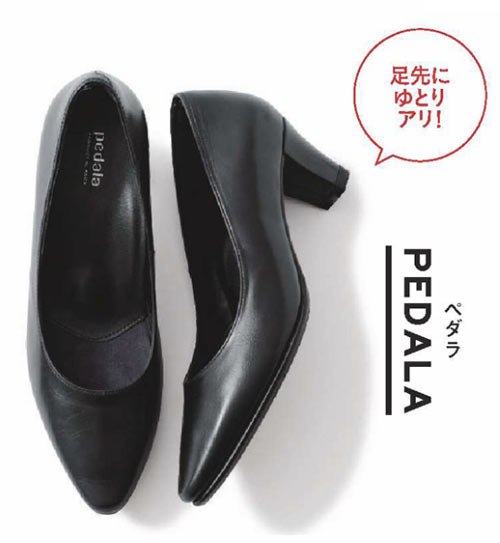 ペドラ パンプス