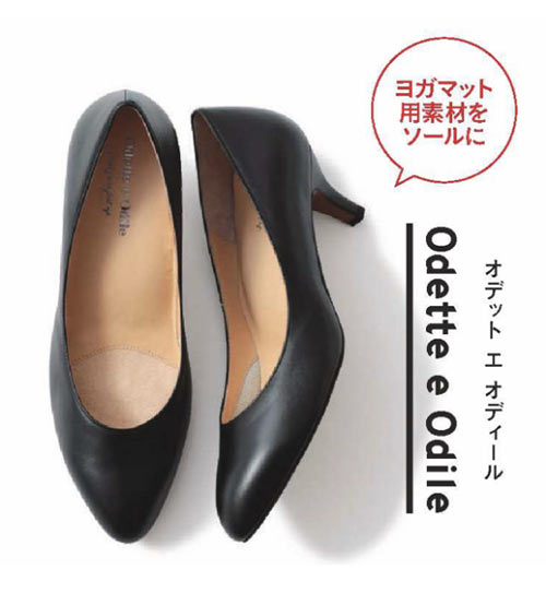 オデット エ オディール パンプス