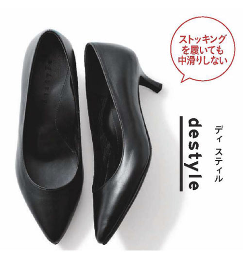 ディ スティル パンプス