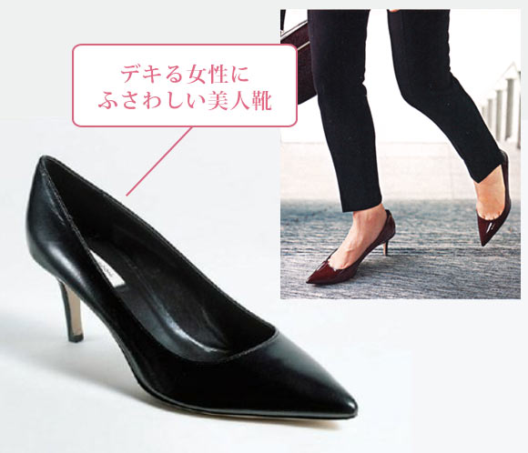 ファビオ ルスコーニ パンプス