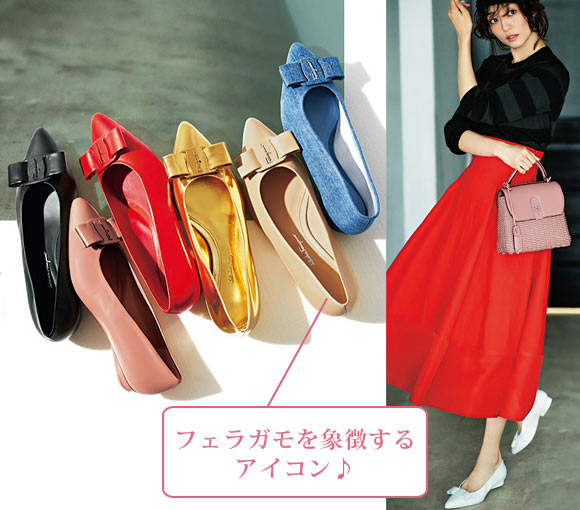 フェラガモ パンプス