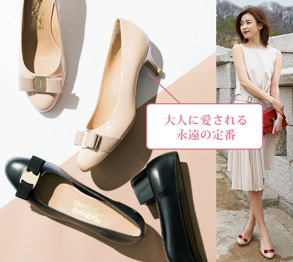 フェラガモ パンプス