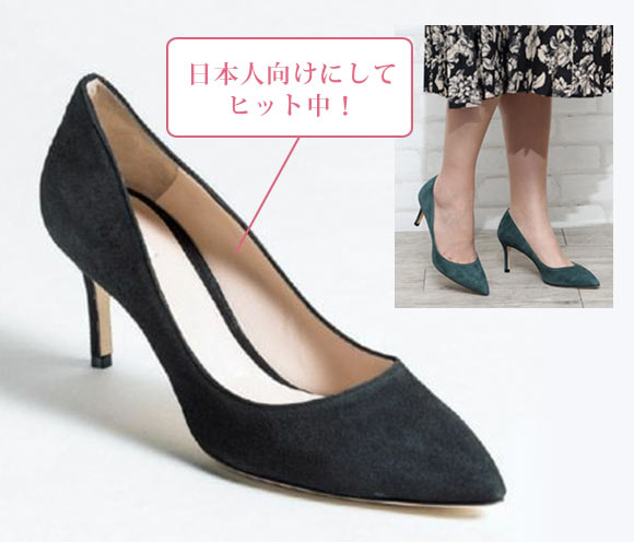 フルラ パンプス