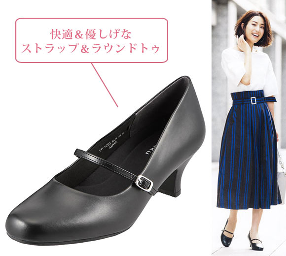 フワラク パンプス2