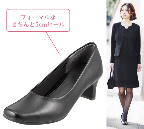 フワラク パンプス3