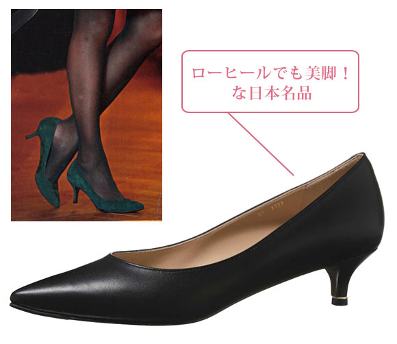 銀座かねまつ パンプス