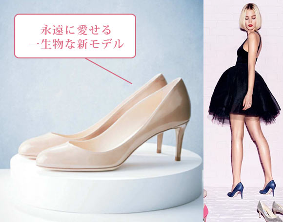ジミーチュウ パンプス2