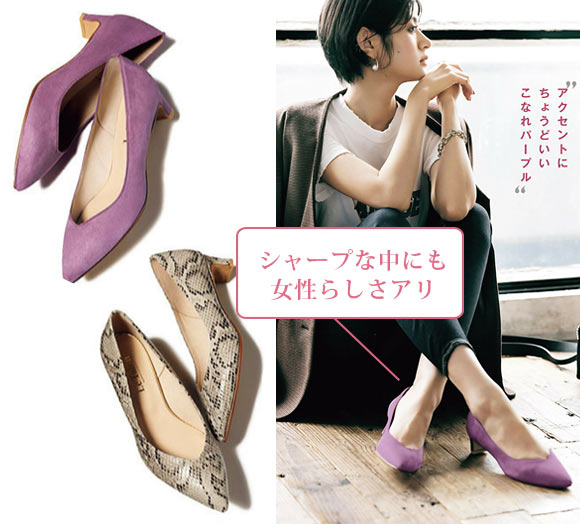 ルタロン パンプス