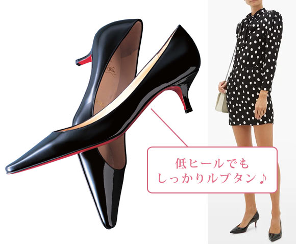 クリスチャン ルブタン パンプス2