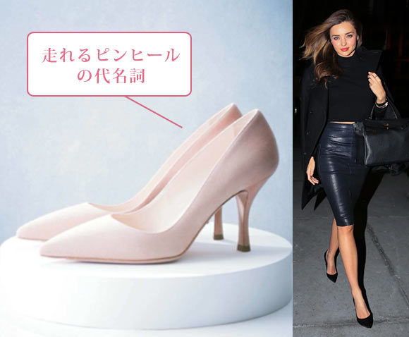 マノロ ブラニク パンプス