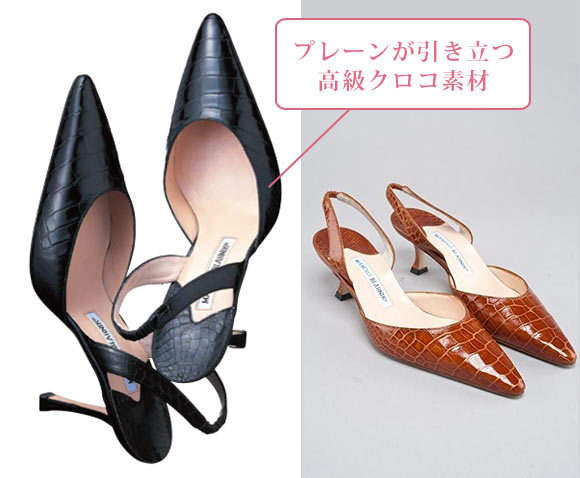 マノロ ブラニク パンプス4