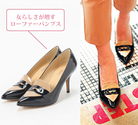 ノーブル パンプス