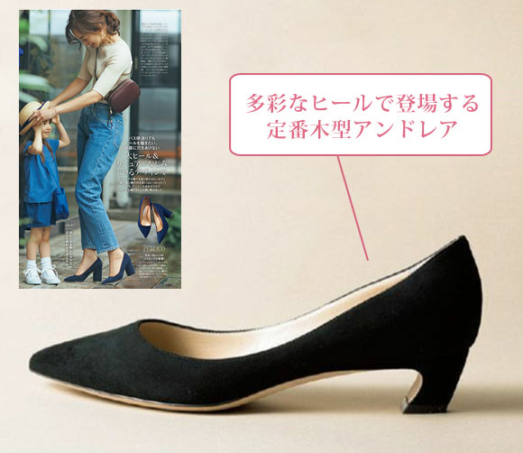 ペリーコ パンプス2