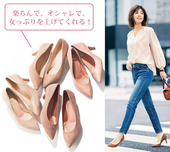 ピシェ アバハウス パンプス