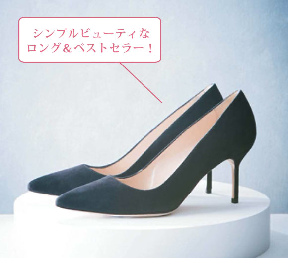 プラダ パンプス