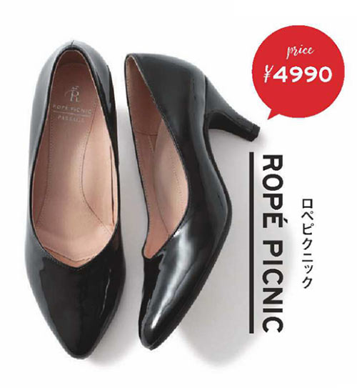 ロペピクニック パンプス