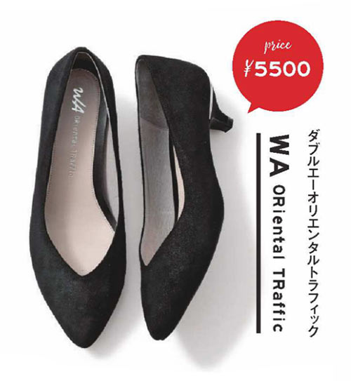 オリエンタルトラフィック パンプス