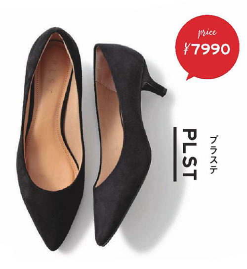 PLST パンプス