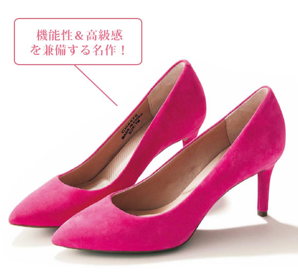 ロックポート パンプス