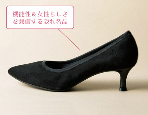 ロックポート パンプス2