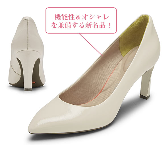 ロックポート パンプス3