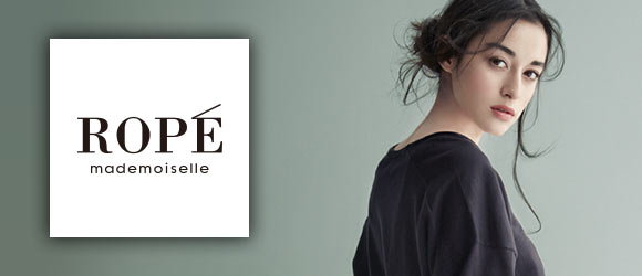 ロペ マドモアゼル