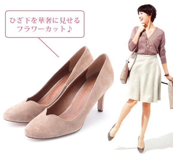 ロペ マドモアゼル パンプス