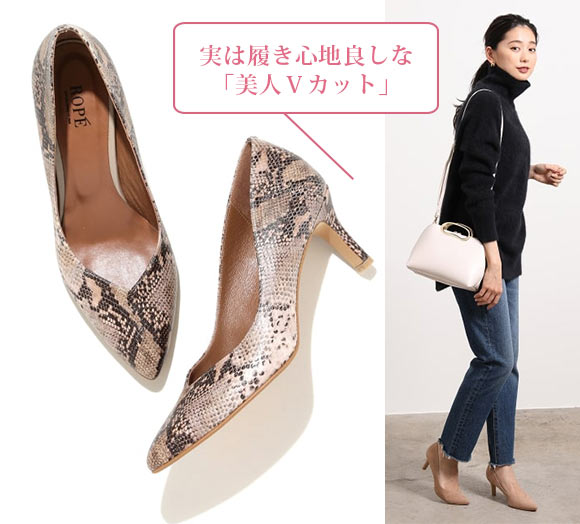 ロペ マドモアゼル パンプス2