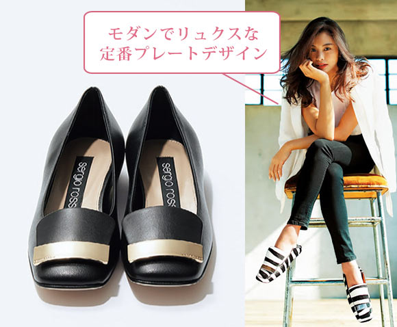 セルジオ ロッシ パンプス2