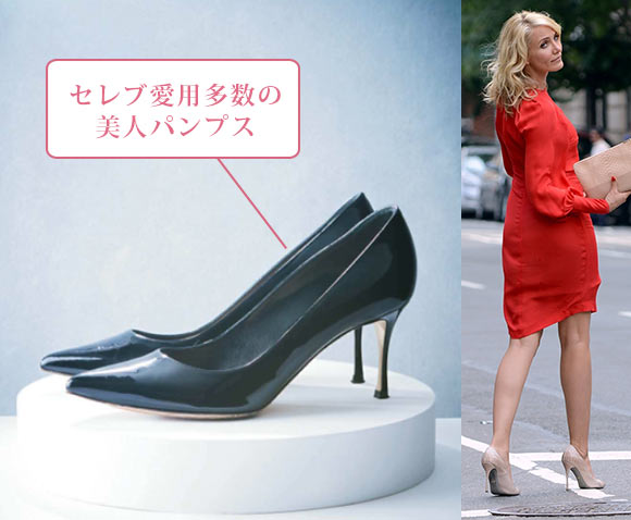 セルジオ ロッシ パンプス3