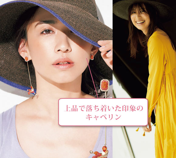 アース 麦わら帽子