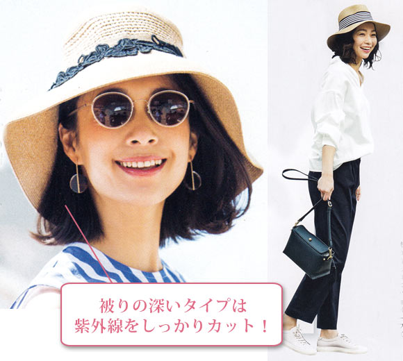 アシーナニューヨーク 麦わら帽子2