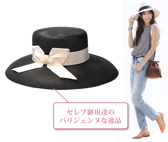 ボルサリーノ 麦わら帽子3