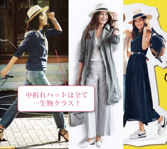 カシラ 麦わら帽子2