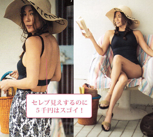 キャセリーニ 麦わら帽子