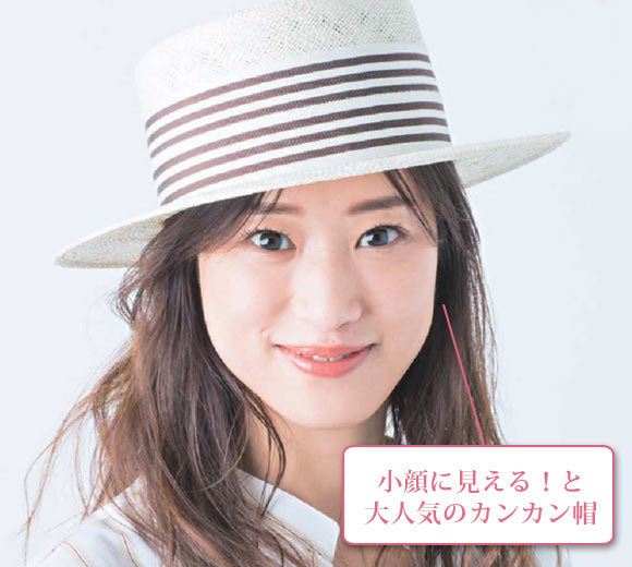 シャポー ド オー 麦わら帽子