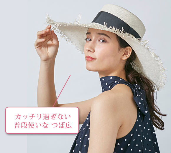 シャポー ド オー 麦わら帽子3