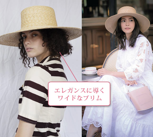 クライド 麦わら帽子2