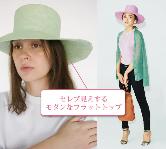 クライド 麦わら帽子3